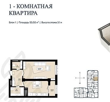 Продажа квартир: 1 комната, 53 м², Элитка, 4 этаж, Готовая ПСО (под самоотделку) — 2