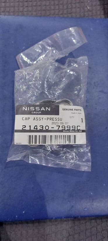 ценник на монеты россии: Новая крышка радиатора для Nissan Оригинальный артикул 29С Nissan — 2