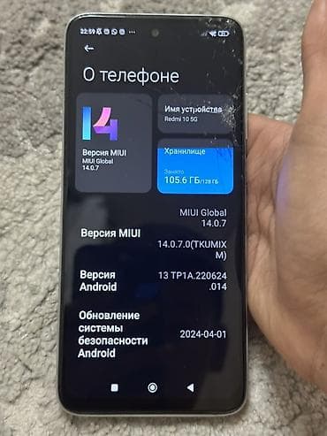 oppo a74: Redmi, Redmi 10 5G, 128 ГБ, цвет - Серебристый — 3
