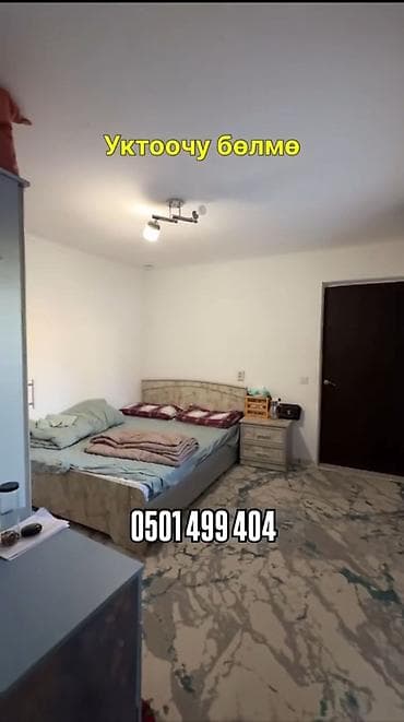 дом ала арча: 🏡 ПРОДАЕТСЯ ДОМ В РАЙОНЕ АРЧА-БЕШИК! 🏡 ✨ Отличный вариант для — 3