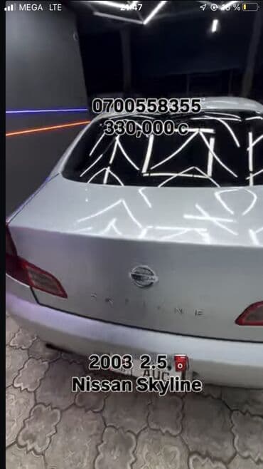 где купить мотоцикл минск: Nissan Skyline: 2003 г., 2.5 л, Автомат, Бензиновая, Седан — 5