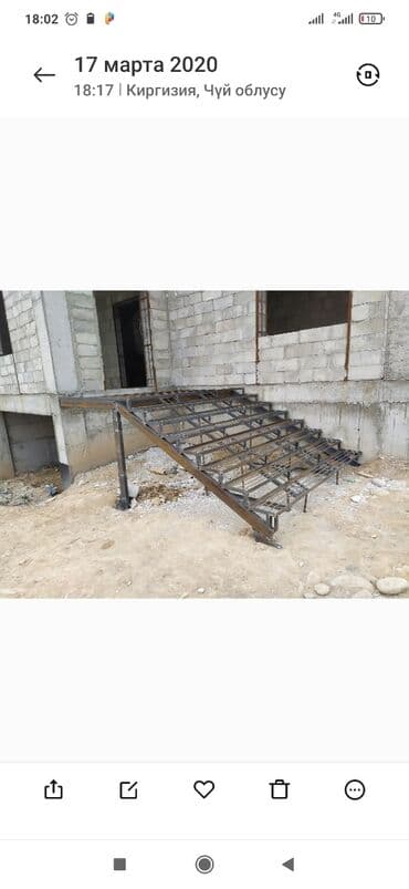 перила лестница: Лестница Лестница каркаса из металла Тепкич Тепкич темирден каркасын — 2