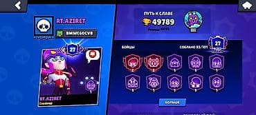 Продажа игрового аккаунта Brawl Stars. Основные характеристики: -