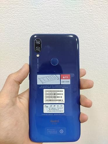 редми 7с: Redmi, Redmi 7, Б/у, 32 ГБ, цвет - Синий, 2 SIM — 1