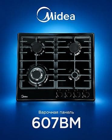fire maple: Газовая варочная панель Midea 607BM - 4 конфорки, включая мощную — 1