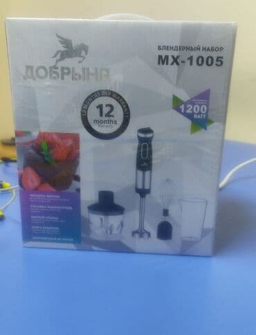 электрический чоппер: Блендер, миксер, Новый, Самовывоз, Бесплатная доставка — 4