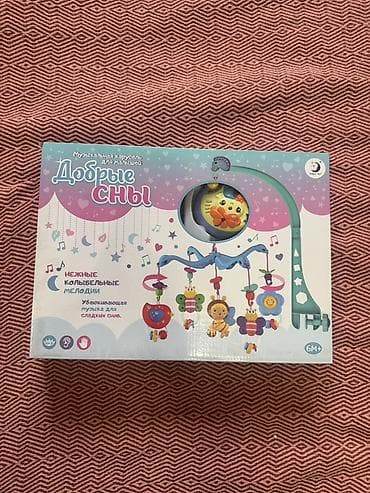 музыкальная игрушка на кроватку: Музыкальная карусель для малышей «Добрые сны» - Тип: подвесной мобиль — 1