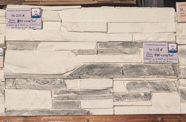 заменитель молочного жира: Декоративный искусственный камень нового поколения, усиленный — 24