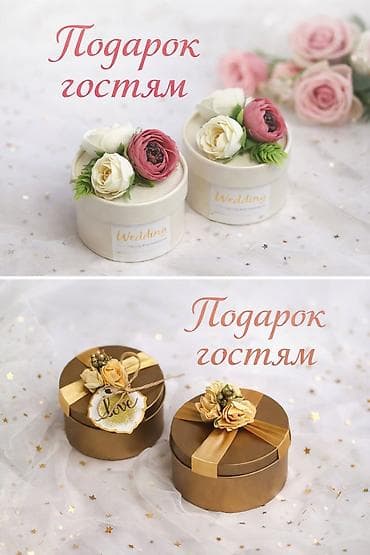 рубашка s: В наличии бонбоньерки 60сом — 2