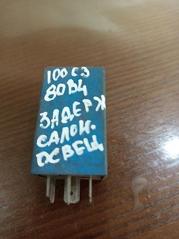 порень кпп фолксваген: Реле — 4