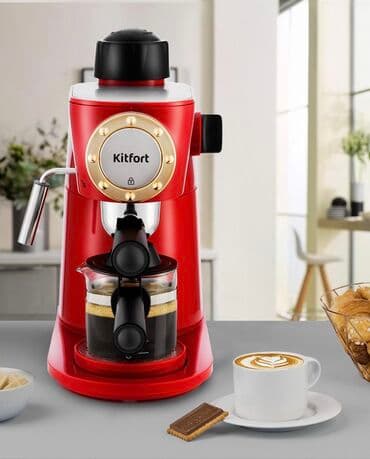 кофемашина автомат типа: Кофеварка, кофемашина, Новый, Бесплатная доставка, Самовывоз, Платная доставка — 1