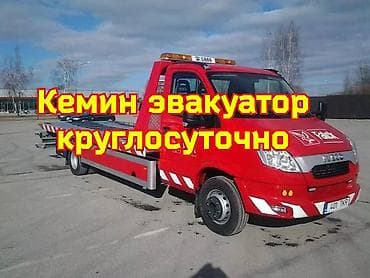 Манипулятору менен, Жарым-жартылай жүктөөсү менен, Сынган платформасы менен