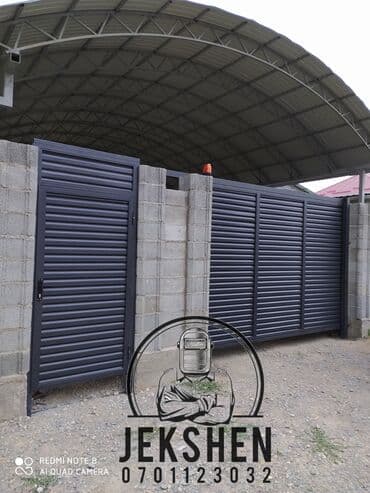 Дизайн, проектирование: Сварка | Ворота — 7