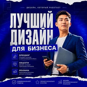 кийим: Графика дизайнери — 1