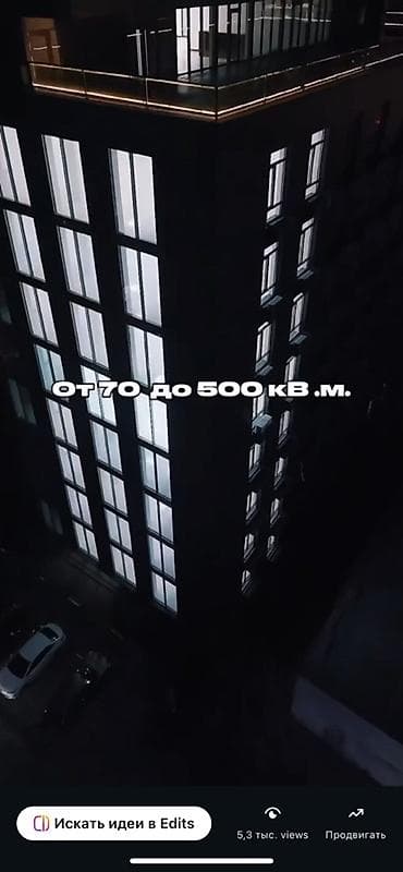 rent: Аренда офисов, 70 м², В бизнес центре, С системой безопасности — 4