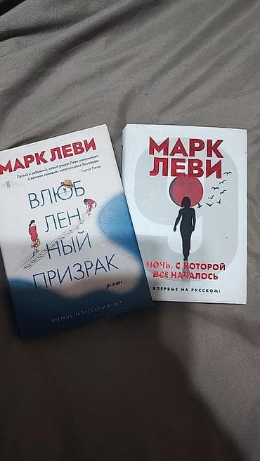 бала тарбиялоодогу жаны ыкмалар: Книги дёшево — 1
