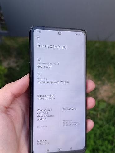 google fitbit: Poco X3 Pro, Б/у, 128 ГБ, цвет - Черный, 2 SIM — 4