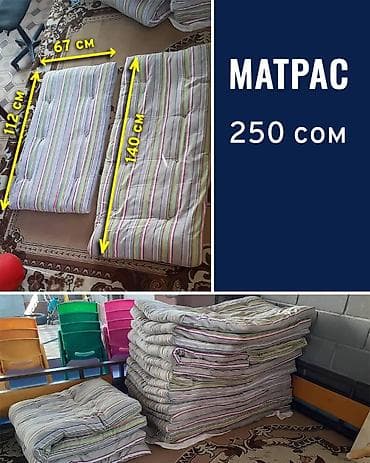 упаковочные пакеты для постельного белья: Детский матрас, Другой тип, Беспружинный — 1