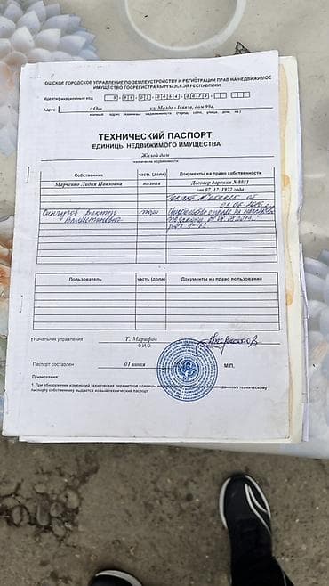 дом этажный: Продается жилой дом с полным пакетом документов,красная книга есть — 3