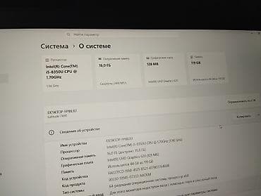 mac m4 pro: Dell Latitude 7490 — надежный 14" бизнес‑ноутбук Характеристики: - — 2