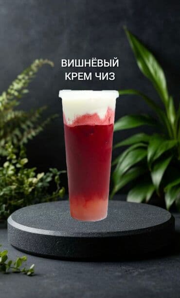 Другие курсы: Курсы | Бармены — 15