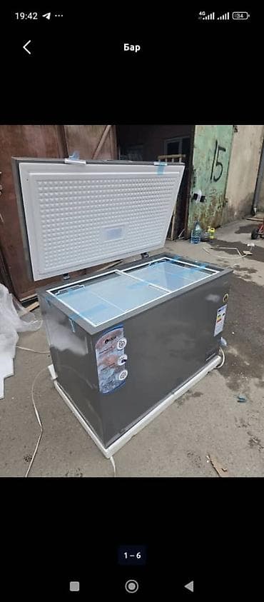 марозильник: В наличии — 1