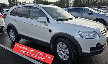 Chevrolet Captiva: 2009 г., 2 л, Автомат, Дизель, Кроссовер