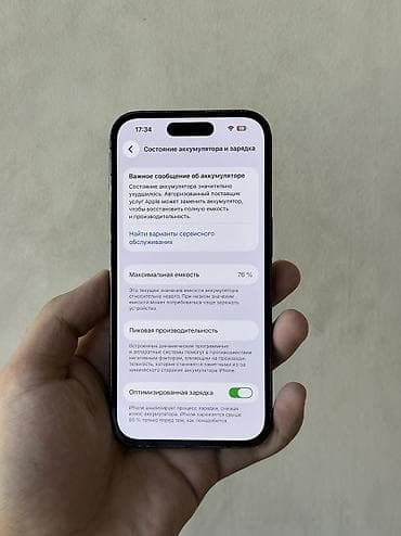 IPhone 14 Pro, Б/у, 256 ГБ, Space Gray, 76 % — 5