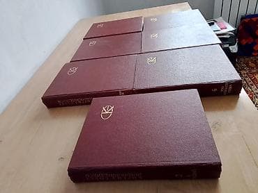 Книги и журналы: Энциклопедия китептери сатылат 1 ден 7 ге чейинабалы ото жакшы — 3