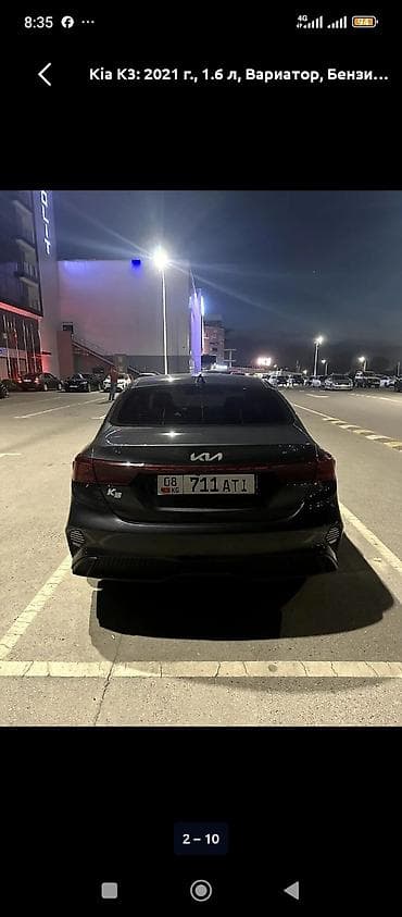 Транспорт: Kia K3: 2021 г., 1.6 л, Вариатор, Бензин, Седан — 8