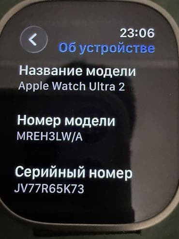 49: Apple Watch Ultra 2 49 мм (титан, сапфировое стекло) Особенности: - — 5