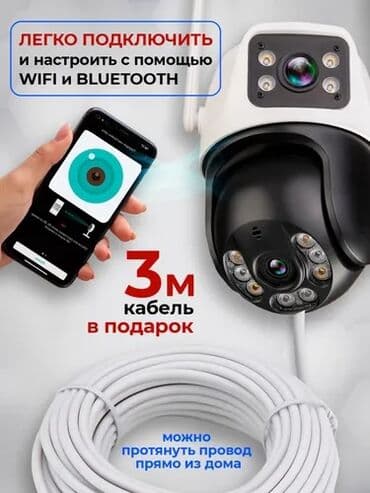 usb type c: Wi‑Fi камера с 2 линзами видеонаблюдения ver. 4×4 с поворотным — 5