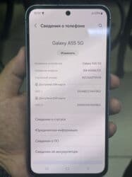 самсунг а 54 цена в бишкеке 256 гб: Samsung Galaxy A55, Б/у, 256 ГБ, цвет - Синий, 2 SIM, 1 SIM — 3