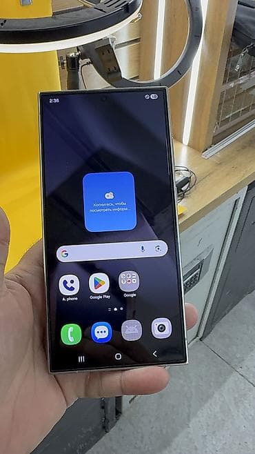 pixel 9a: Samsung Galaxy S24 Ultra, Б/у, 512 ГБ, 1 SIM, eSIM — 6