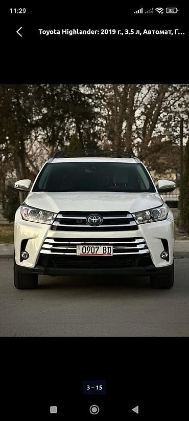 сткл: Toyota Highlander: 2019 г., 3.5 л, Автомат, Гибрид, Кроссовер — 1
