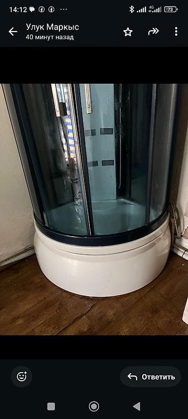 Душевые кабины и комплектующие: Душевая кабина Полукруглая, Покрытие: Тонированное — 4