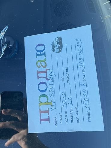 byd song plus ev 2025: Kia Sportage: 2020 г., 2 л, Автомат, Дизель, Кроссовер — 2