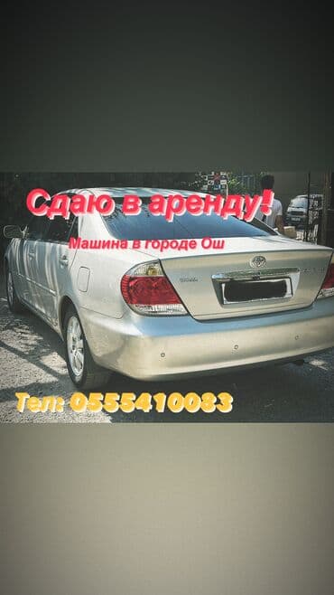 Прокат и аренда авто в городе Ош! at lalafo.kg Прокат и аренда авто в городе Ош!