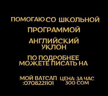 Другие специальности