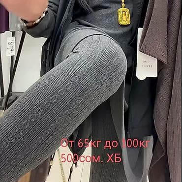 лосина: В наличии лосины сезон деми в черном и сером цвете. В едином размере — 2