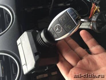 Прошивка ключа Мерседес Дубликат ключа Мерседес Ключ рыбка Ремонт