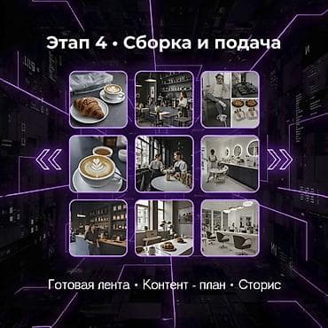 macbook 14 pro: AI Visual Studio нового поколения! 🔥 NADATEXHNOLOGIЯ — создаём не — 7