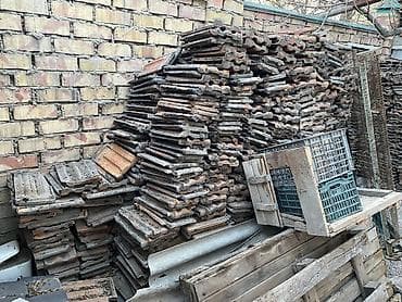 Профнастил: Продаётся черепица от старого дома. В количестве много штук (точное — 1