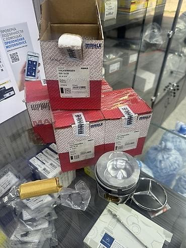 поршня: Поршни Volkswagen Оригинал — 1