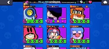 детские игры: Игровой аккаунт Brawl Stars Характеристики: - Трофеи: 25 553 - Камни — 6
