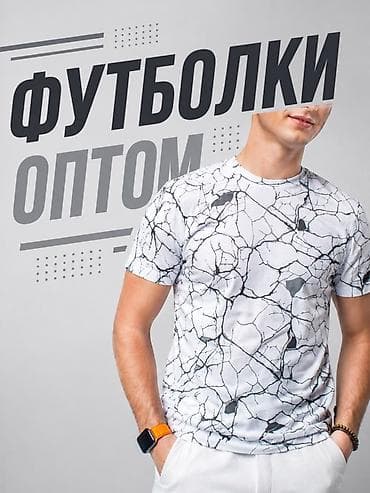 nike teech: Футболки оптом Мужская футболка с принтом “мрамор/трещины”. - — 1