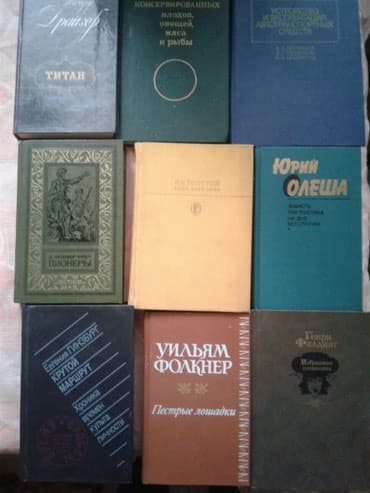 купить коран на русском языке в бишкеке: Книги. Токмок — 5