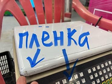 электронные весы бу: Продам абсолютно новые электронные весы со встроенным принтером для — 4