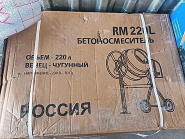 теста мишалка ош: Бетономешалка Гравитационная, Средняя (150 - 300 л), Новый — 4