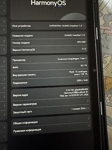 ipad mini 2: Планшет, Huawei, память 128 ГБ, 11" - 12", Wi-Fi, Б/у, Классический цвет - Серый — 4